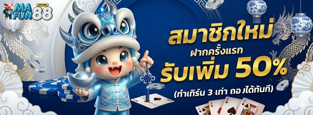 PGPLUSออนไลน์